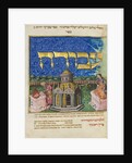 The Mishneh Torah (Repetition of the Torah), ca 1460 by Anonymous