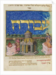 The Mishneh Torah (Repetition of the Torah), ca 1460 by Anonymous