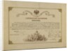 Tchaikovskys Diploma (Academic certificate) from the St. Petersburg Conservatory, 1865 by Anonymous