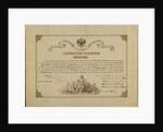 Tchaikovskys Diploma (Academic certificate) from the St. Petersburg Conservatory, 1865 by Anonymous