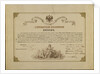 Tchaikovskys Diploma (Academic certificate) from the St. Petersburg Conservatory, 1865 by Anonymous