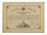 Tchaikovskys Diploma (Academic certificate) from the St. Petersburg Conservatory, 1865 by Anonymous