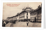 The Imperial School of Jurisprudence, St Petersburg. (Tchaikovskys Study place), 1890s by Anonymous