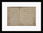 O Gladsome Light of the Holy Glory from the All-Night Vigil, Op. 52 by Pyotr Tchaikovsky, 1881-1882 by Anonymous
