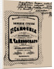 Cover of the score of the Symphony No. 1 in G minor, Winter Daydreams, Op. 13 by Pyotr Tchaikovsky, by Anonymous