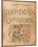Cover design for the book Childrens Island by Sasha Chorny, 1921 by Anonymous