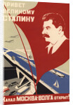 The Moscow-Volga Canal is opened, 1937 by Anonymous