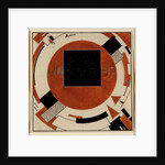 Monument to Rosa Luxemburg, 1919-1920 by Anonymous