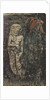 Oviri (Sauvage), 1894 by Anonymous