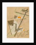 Cover for the exhibition catalog: 5 x 5 = 25, 1921 by Anonymous