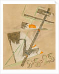 Cover for the exhibition catalog: 5 x 5 = 25, 1921 by Anonymous