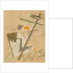Cover for the exhibition catalog: 5 x 5 = 25, 1921 by Anonymous