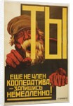You are not yet a member of the cooperative - sign up immediately!, 1927-1928 by Anonymous