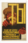 You are not yet a member of the cooperative - sign up immediately!, 1927-1928 by Anonymous