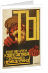 You are not yet a member of the cooperative - sign up immediately!, 1927-1928 by Anonymous
