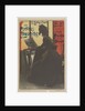 Deuxième Exposition des peintres lithographes, 1899 by Anonymous