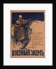 The War Loan (Poster), 1916 by Anonymous