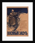 The War Loan (Poster), 1916 by Anonymous