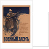 The War Loan (Poster), 1916 by Anonymous