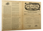 The Art Bulletin of the Department of Visual Arts in the Peoples Commissariat for Enlightenment, 19 by Anonymous