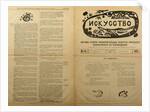 The Art Bulletin of the Department of Visual Arts in the Peoples Commissariat for Enlightenment, 19 by Anonymous