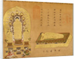 The Amida Trinity by Anonymous