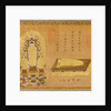 The Amida Trinity by Anonymous