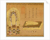 The Amida Trinity by Anonymous