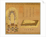 The Amida Trinity by Anonymous