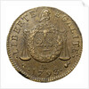 Coin 2 Sols. The National Convention period. Revers, Inscription: Liberté Égalité, 1793 by Anonymous