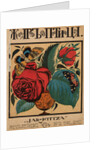 Cover design for the journal Zhar-ptitsa (Firebird), 1921-1926 by Anonymous