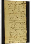 The edict of the Tsar Alexis I Mikhailovich of Russia, 1650 by Anonymous