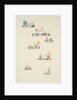 Untitled, 1940 by Anonymous