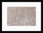 Acta Diurna (Daily Acts or Daily Public Records). The first proto-newspaper, ca 131 BC by Anonymous