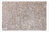 Acta Diurna (Daily Acts or Daily Public Records). The first proto-newspaper, ca 131 BC by Anonymous