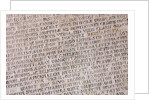 Acta Diurna (Daily Acts or Daily Public Records). The first proto-newspaper, ca 131 BC by Anonymous