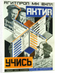 Active, learn!, 1927 by Anonymous