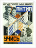 Active, learn!, 1927 by Anonymous