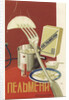 Advertising Poster for Pelmeni, 1936 by Anonymous