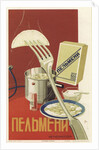 Advertising Poster for Pelmeni, 1936 by Anonymous