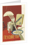 Advertising Poster for Pelmeni, 1936 by Anonymous