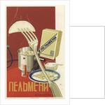 Advertising Poster for Pelmeni, 1936 by Anonymous