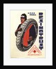Advertising Poster for the Rubber trust. USSR. Moscow, 1929 by Anonymous