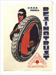 Advertising Poster for the Rubber trust. USSR. Moscow, 1929 by Anonymous