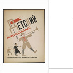 Cover for the childrens book The Childrens International, 1926 by Anonymous