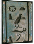 Decorative tile with Egyptian hieroglyphs, 14th cen. BC by Anonymous