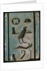 Decorative tile with Egyptian hieroglyphs, 14th cen. BC by Anonymous