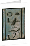 Decorative tile with Egyptian hieroglyphs, 14th cen. BC by Anonymous