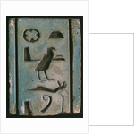 Decorative tile with Egyptian hieroglyphs, 14th cen. BC by Anonymous