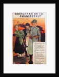 Did you fulfill your Prodrazvyorstka (grain delivery requirement)? 1920 by Anonymous